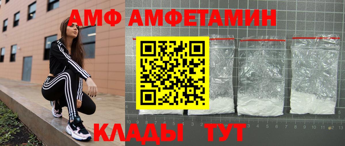 МЕФ Балашов
