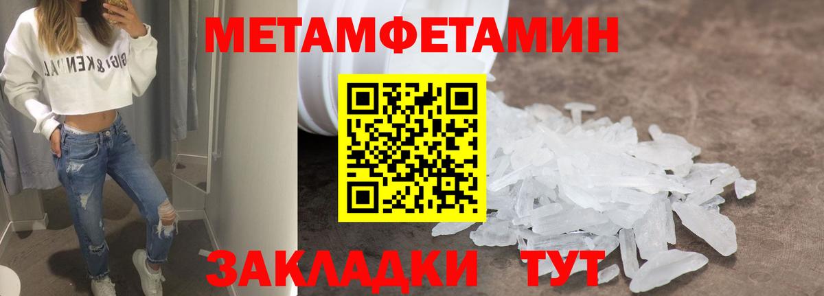 Балашов  АМФЕТАМИН  Вход с VPN  АМФЕТАМИН 97% 