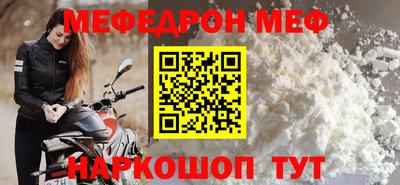 винт Братск