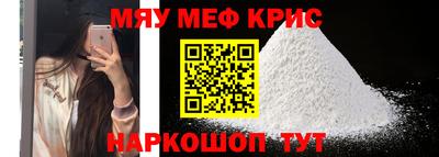 винт Братск