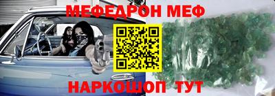 винт Братск