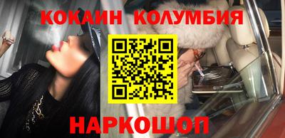 дистиллят марихуана Боровичи