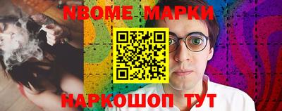 винт Братск