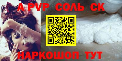 каннабис Владивосток