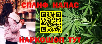 каннабис Владивосток