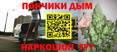 каннабис Владивосток