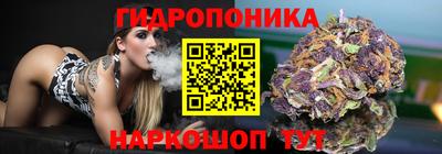 каннабис Владивосток