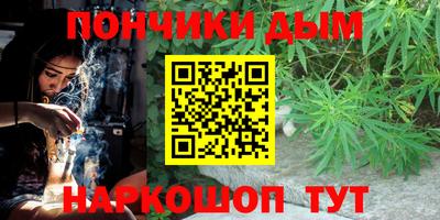 винт Братск