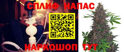 каннабис Владивосток