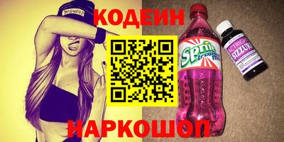 винт Братск