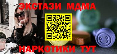 дистиллят марихуана Боровичи
