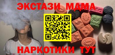 дистиллят марихуана Боровичи