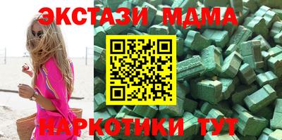дистиллят марихуана Боровичи