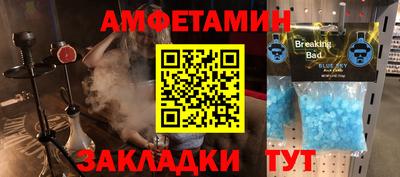 винт Братск