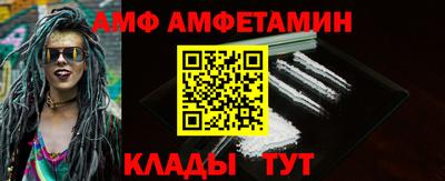 винт Братск
