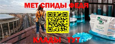 спиды Владикавказ