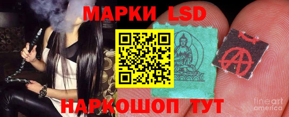 LSD-25 экстази кислота  Вход с VPN  Балашов  LSD-25 экстази кислота 