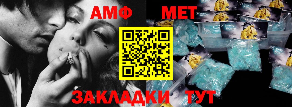 Цена  Гашиш  Мефедрон  ГАШ  Каннабис  Балашов  Мефедрон   Вход с VPN 