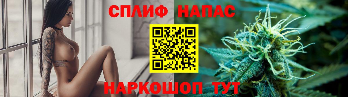 МАРИХУАНА Ganja Балашов